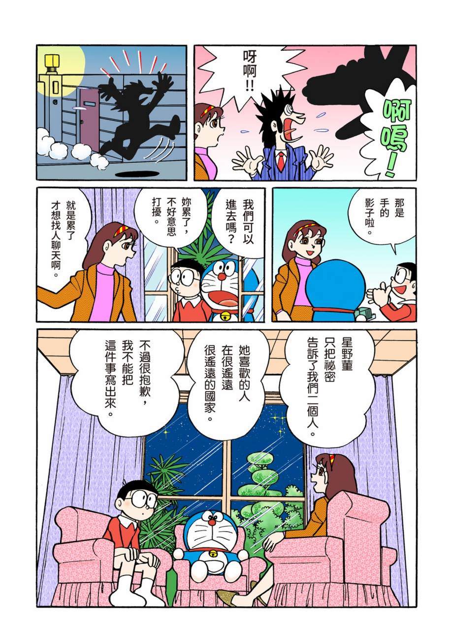 大合辑全彩0790