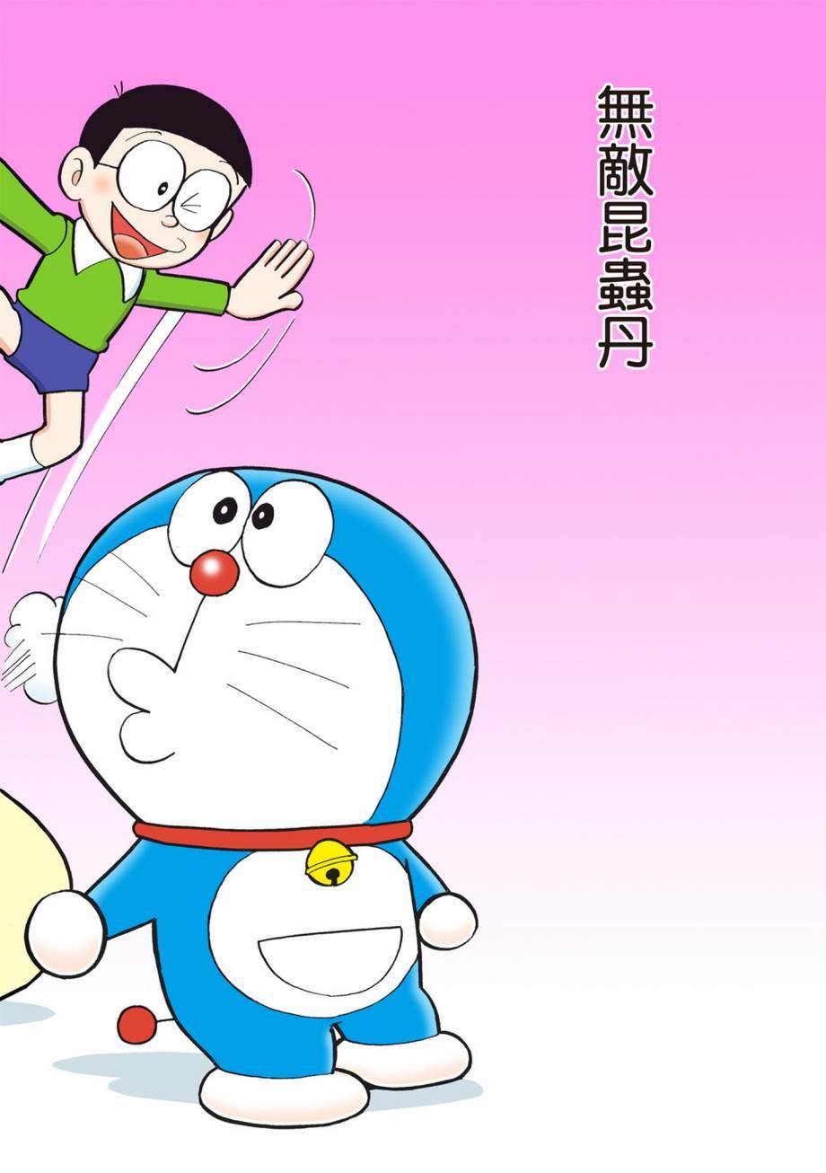 大合辑全彩0791