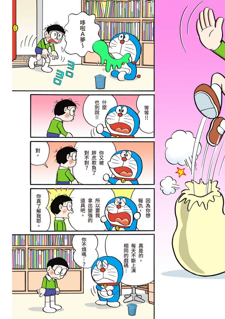 大合辑全彩0792