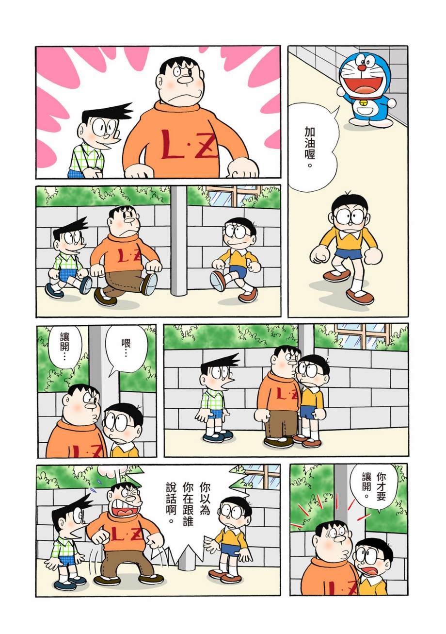 大合辑全彩0798