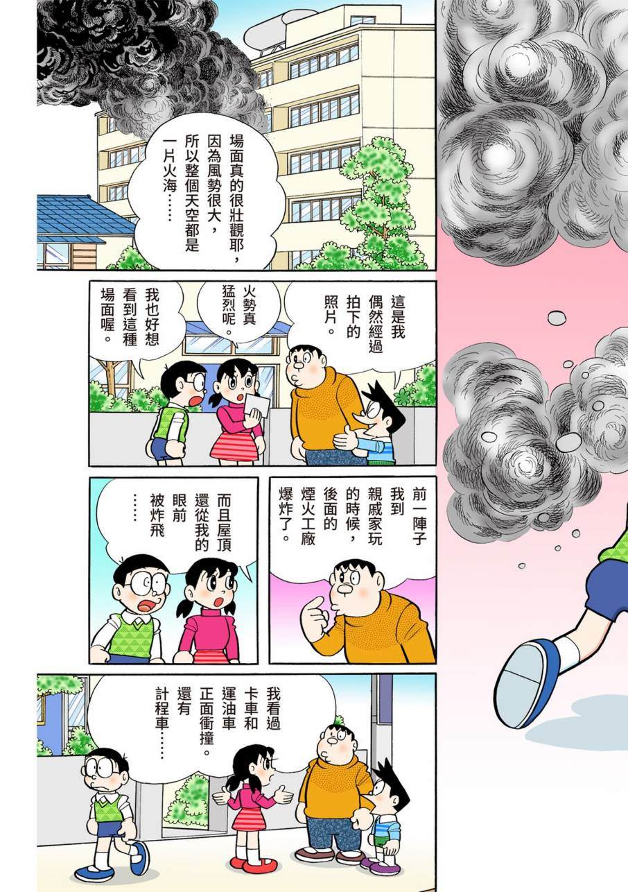 大合辑全彩11200