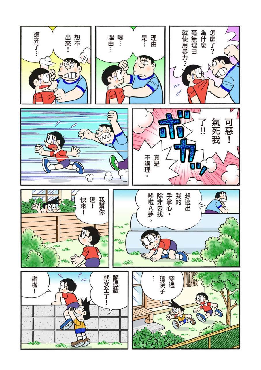 大合辑全彩11511