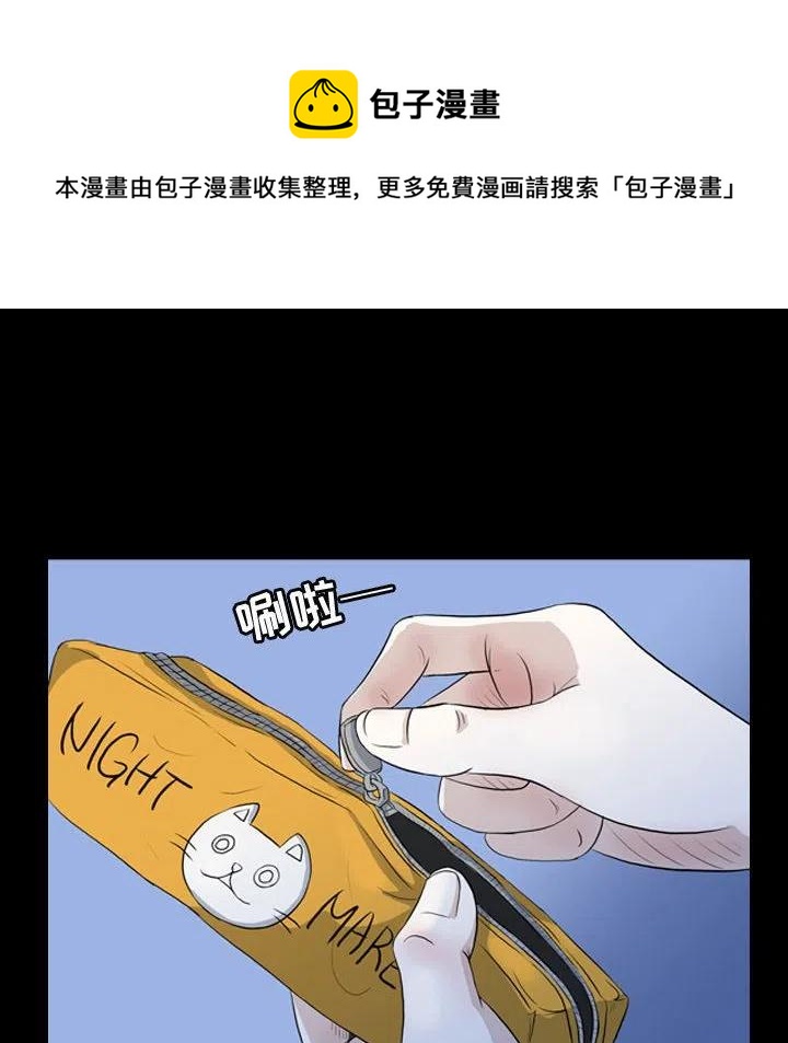6257