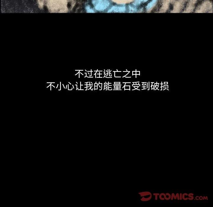 7877