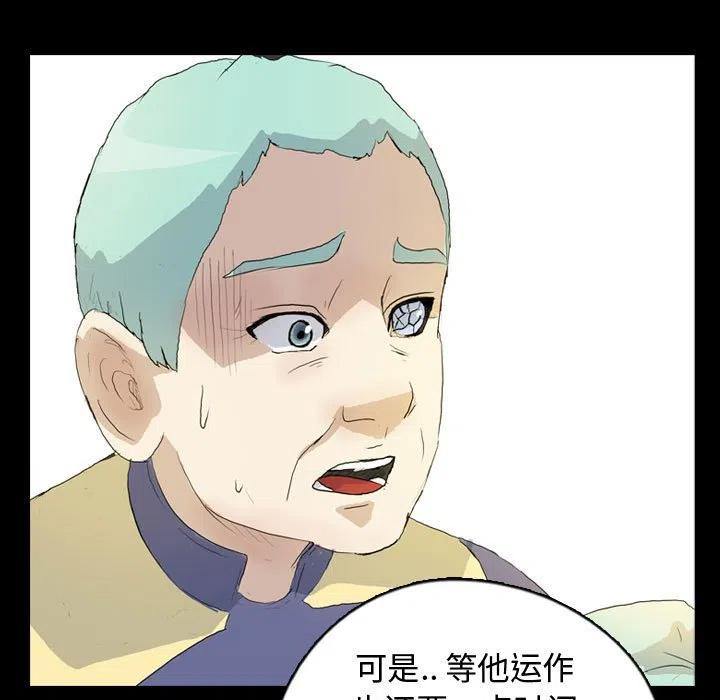 7934