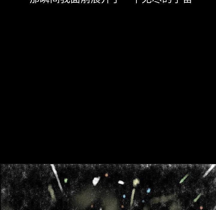 7954