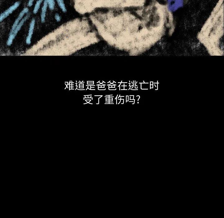 7973