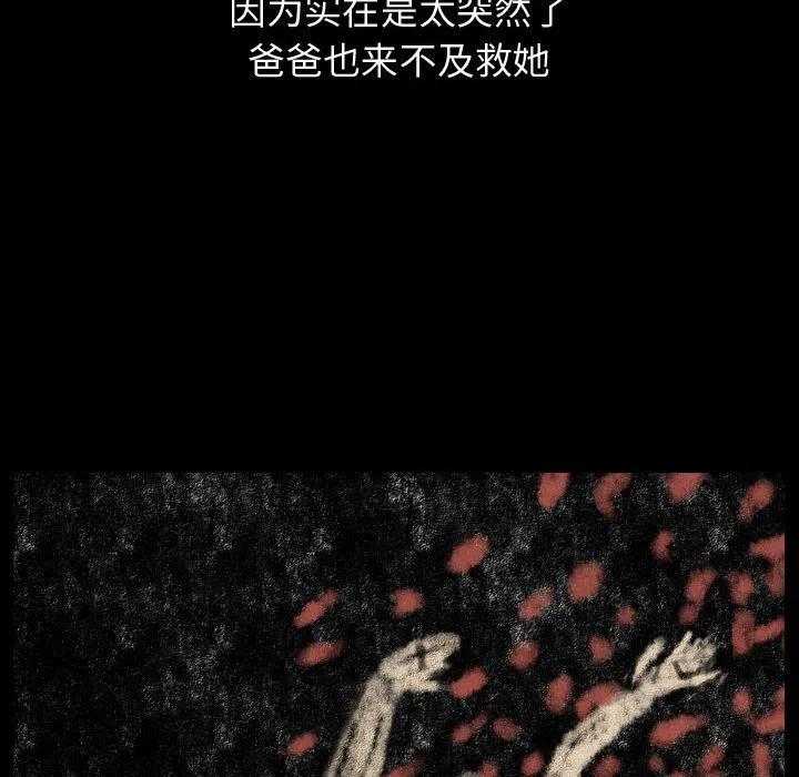 8031