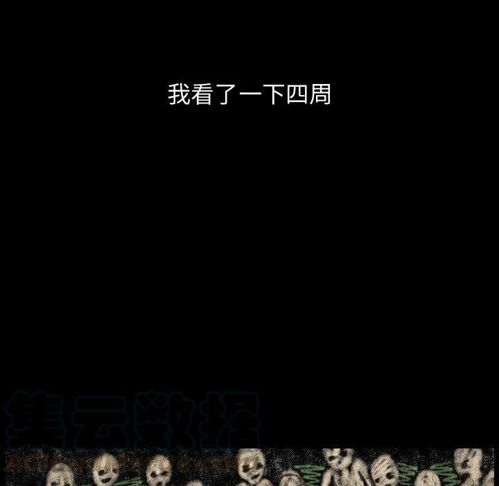 808