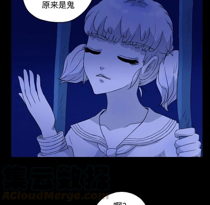 8530