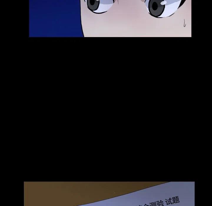 8543