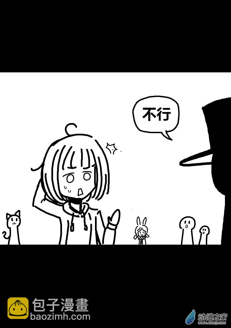 第131话2