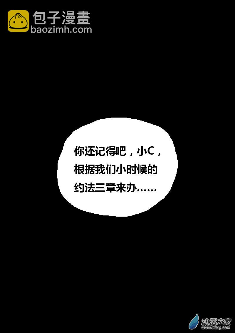 第131话3