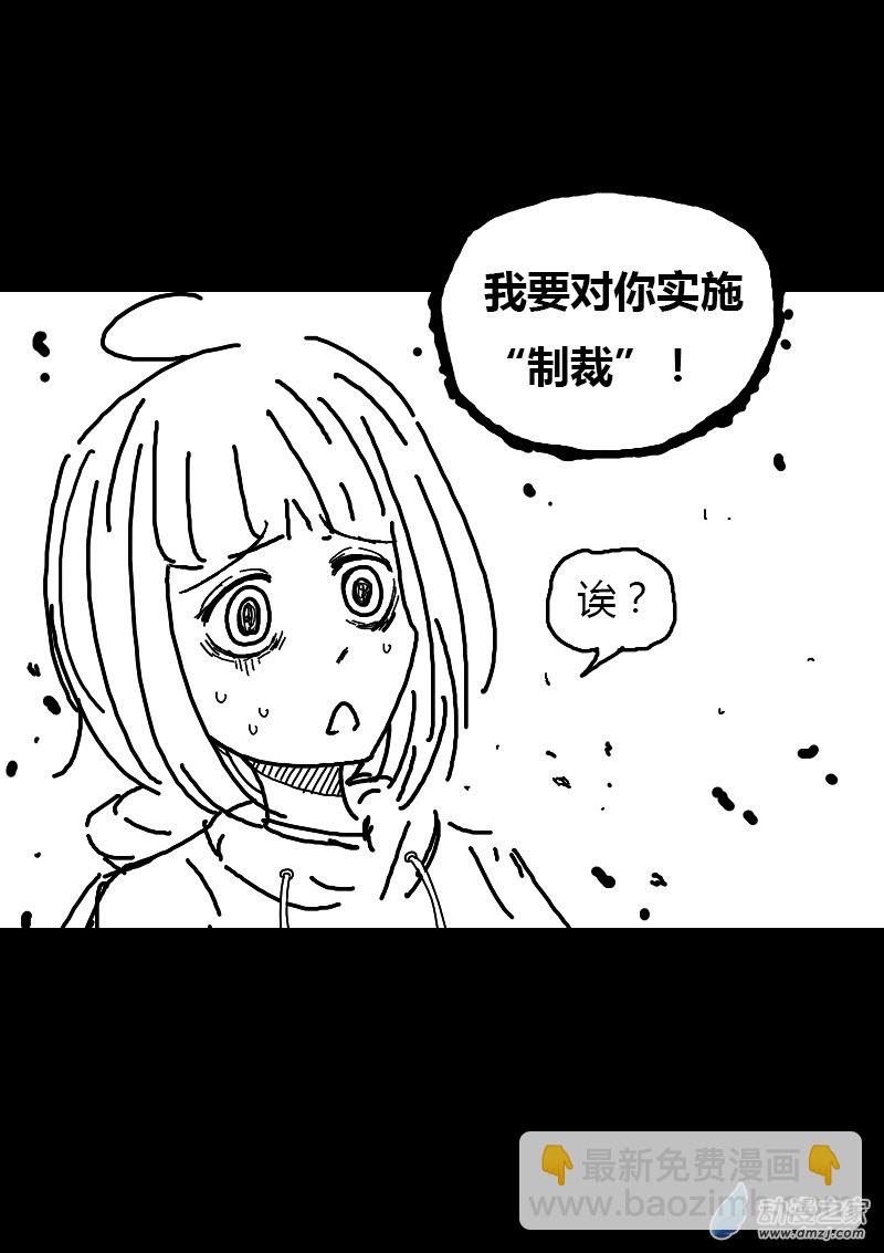 第131话4