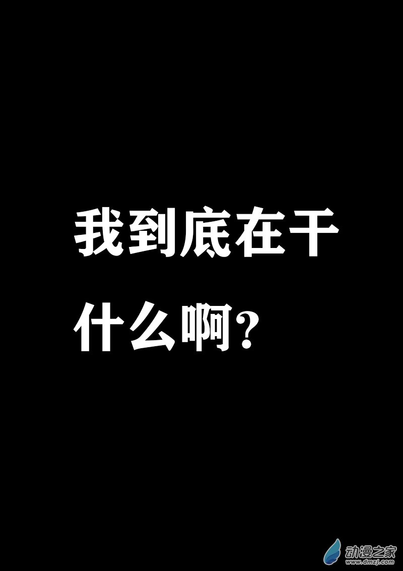 第348话2