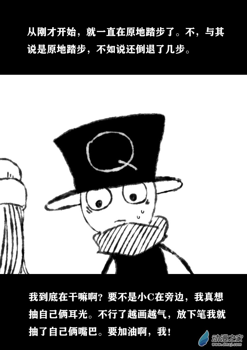 第348话3