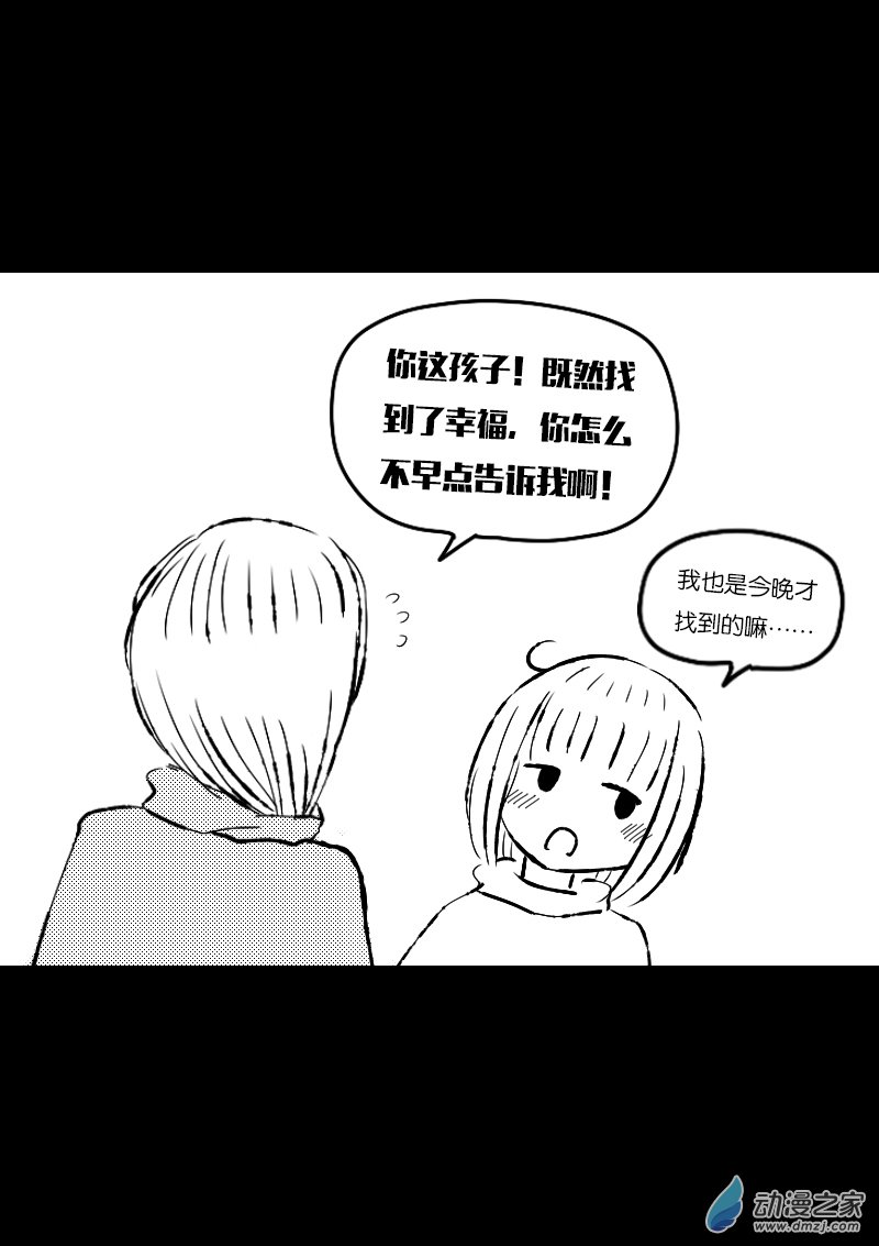 第397话1