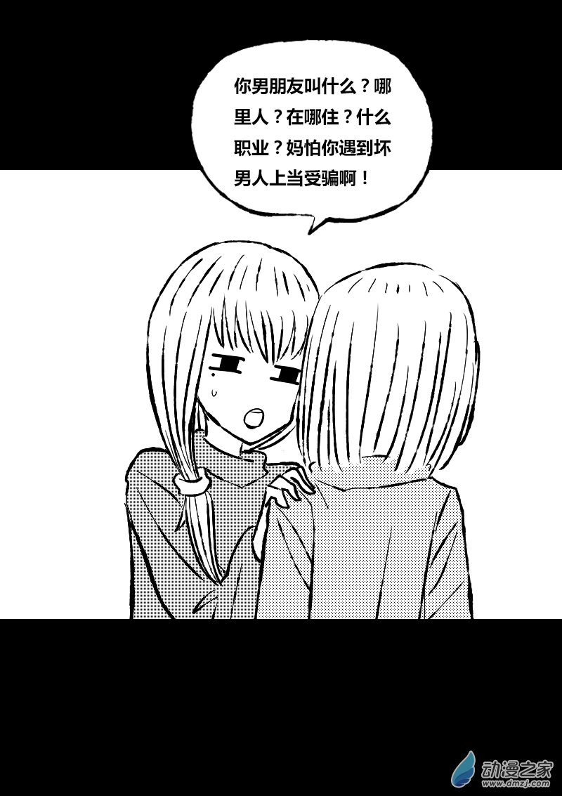 第397话2