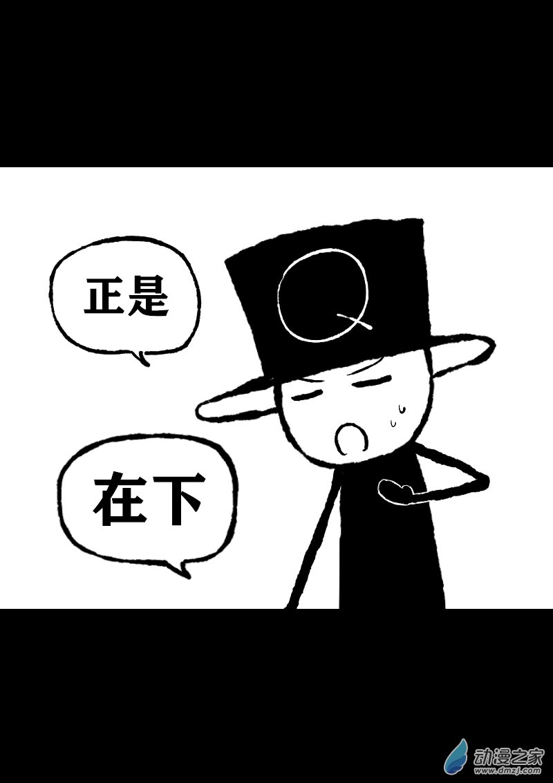第397话5
