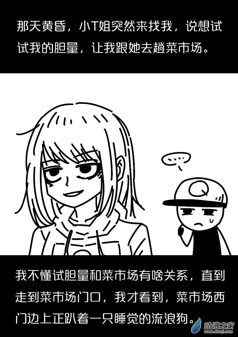 第561话10