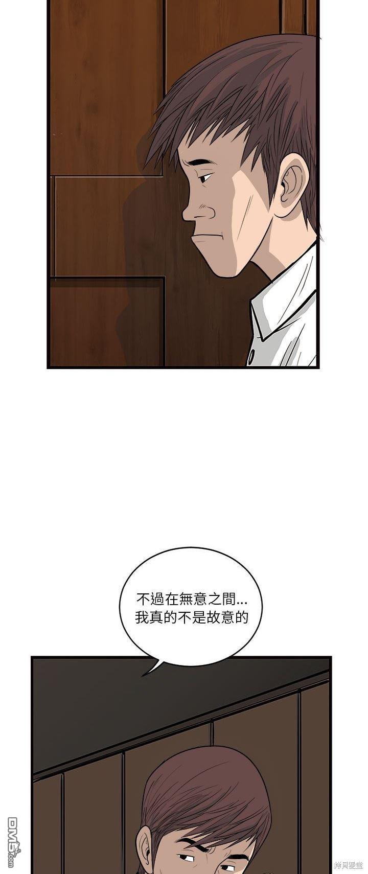 第7话11