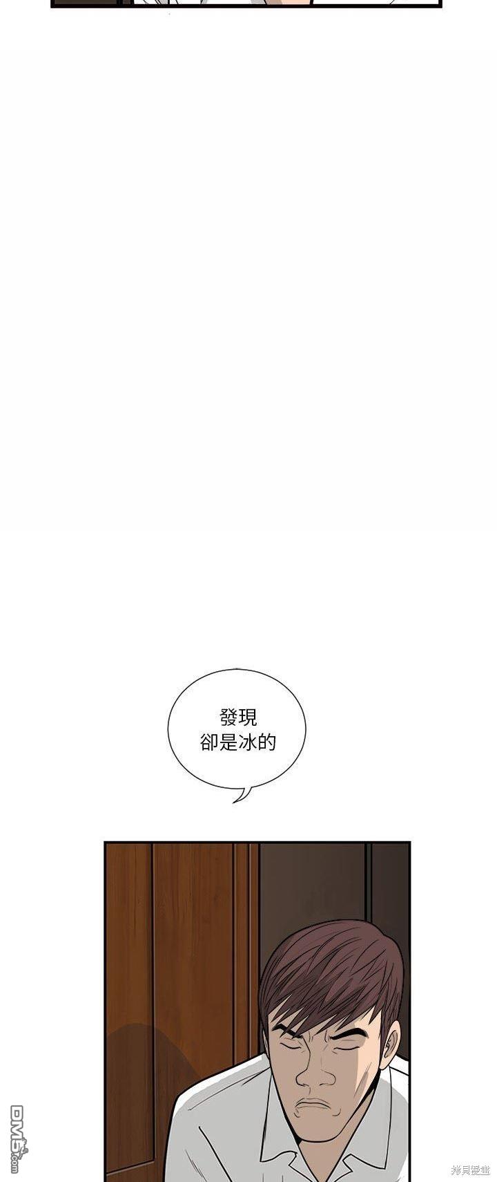 第7话13