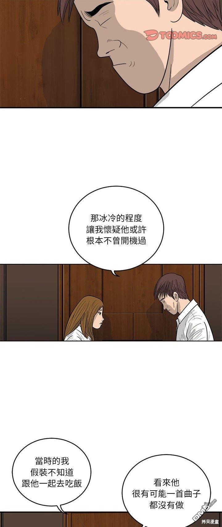 第7话15