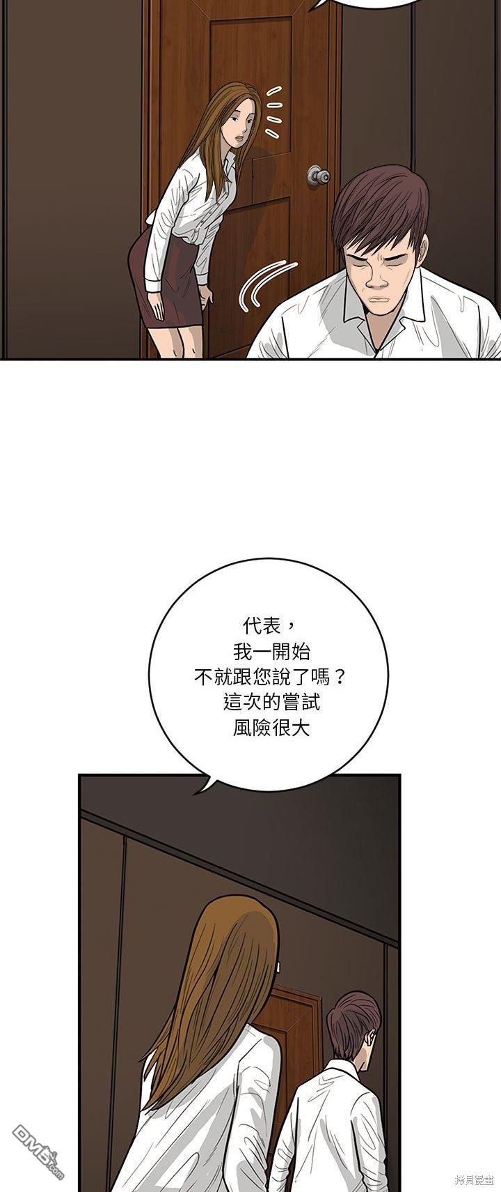 第7话16
