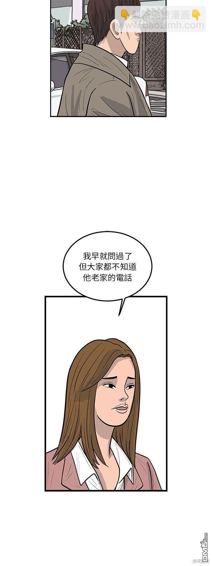 第7话21
