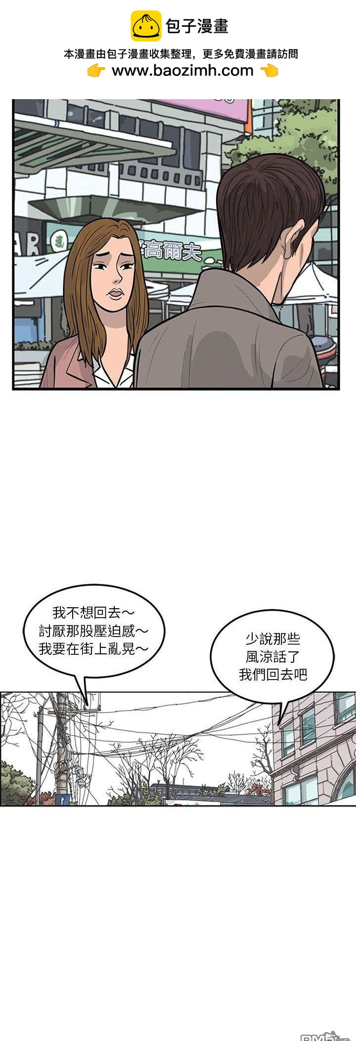 第7话23