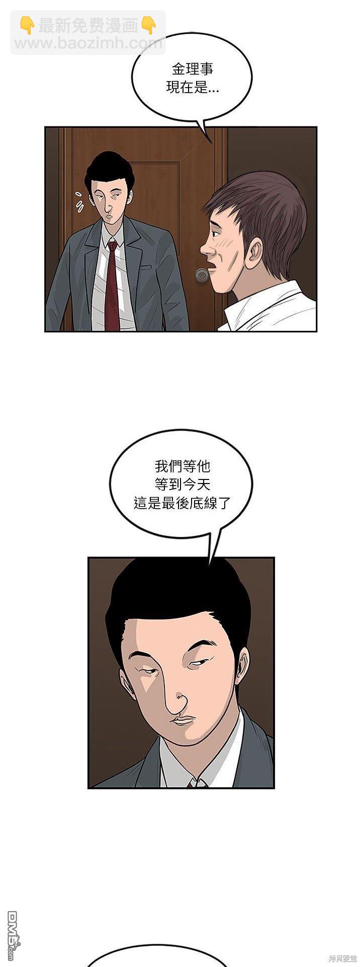 第7话26
