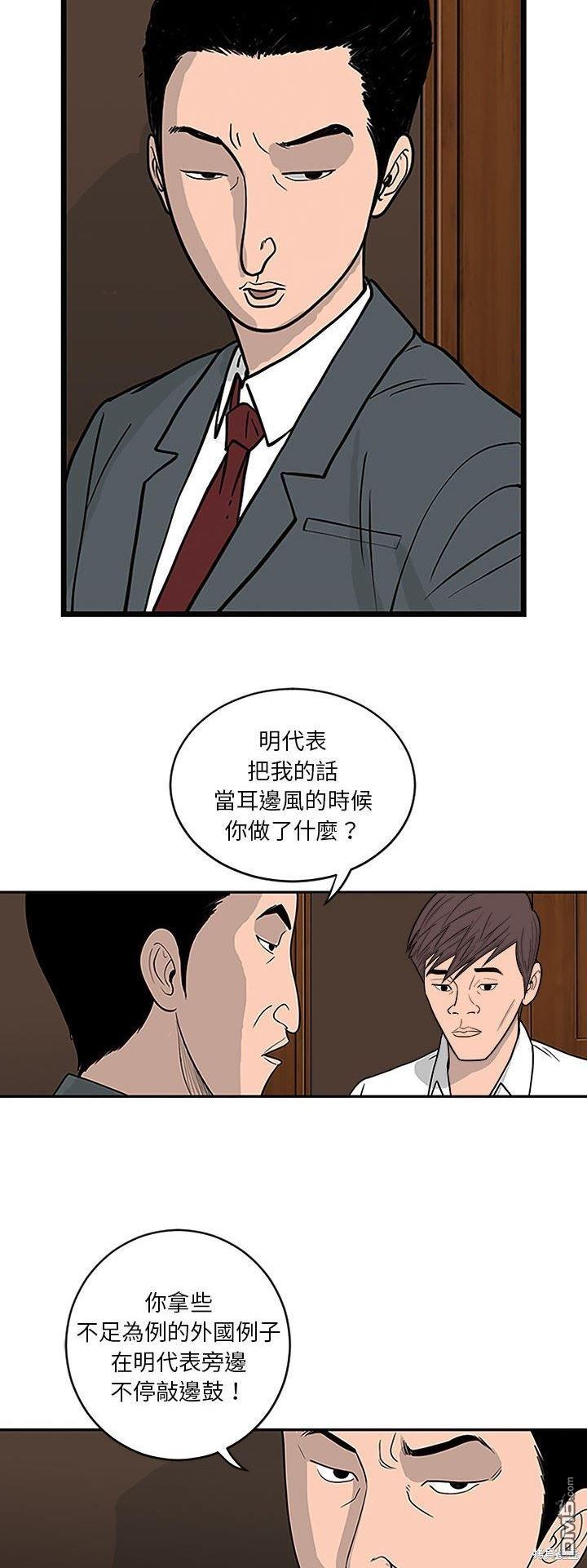 第7话34
