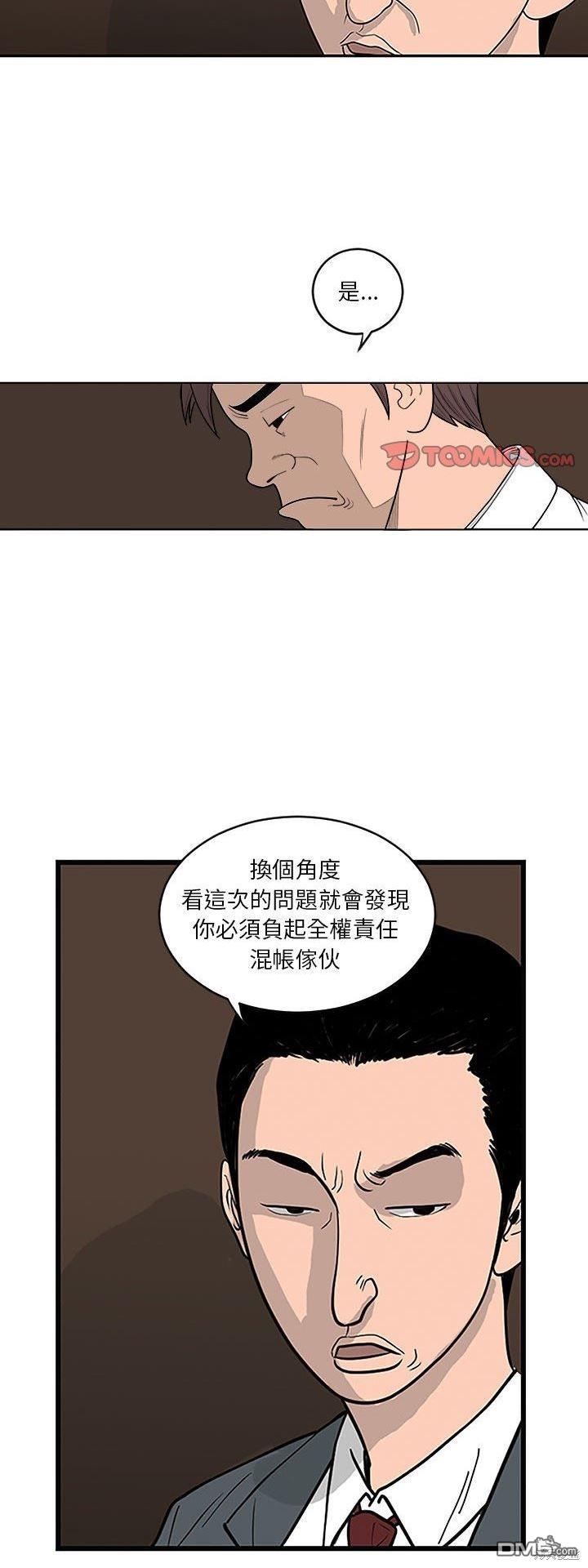第7话35