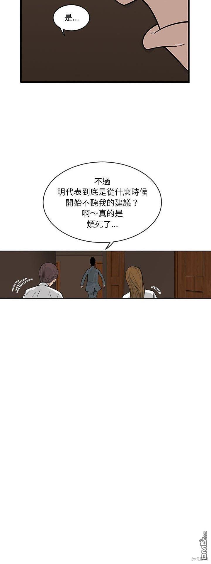 第7话37