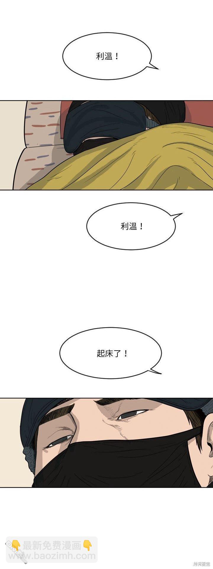 第7话38