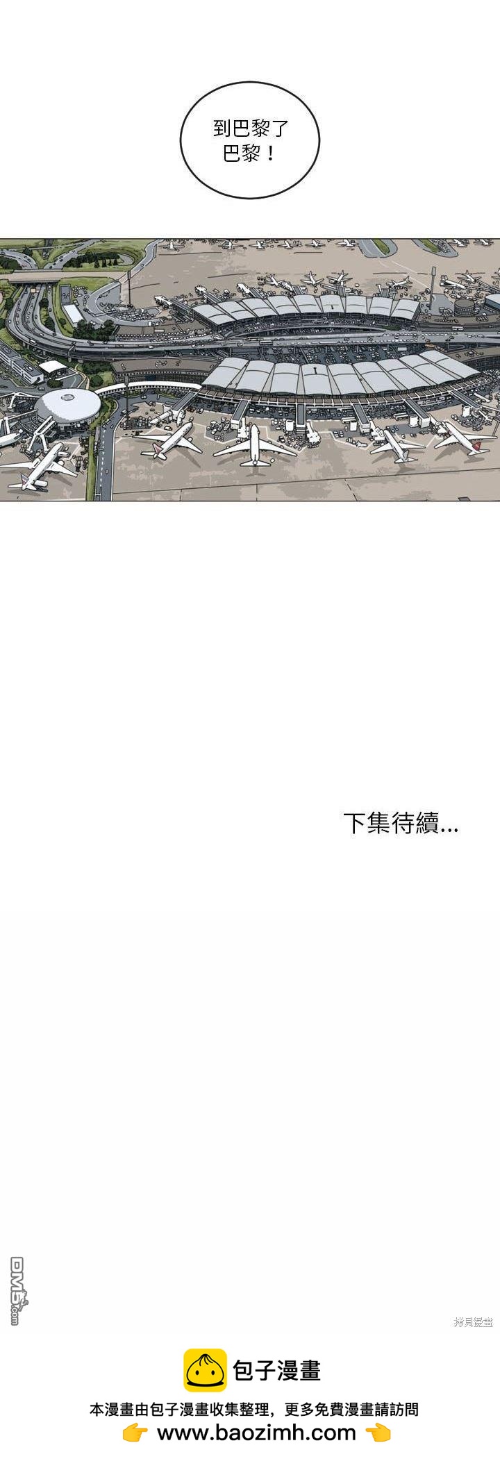 第7话39