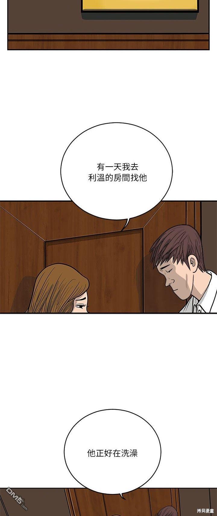 第7话4