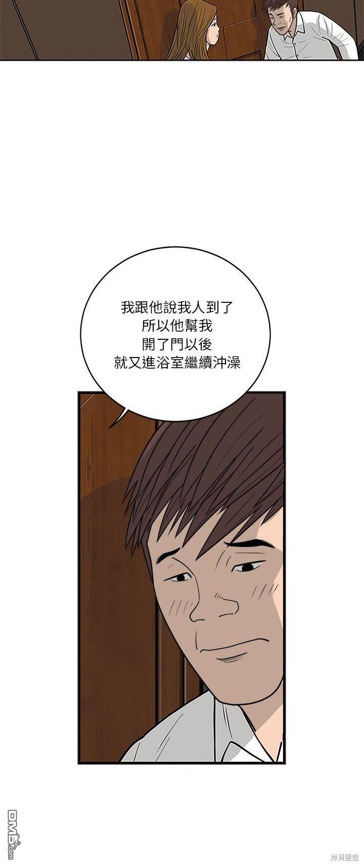 第7话5