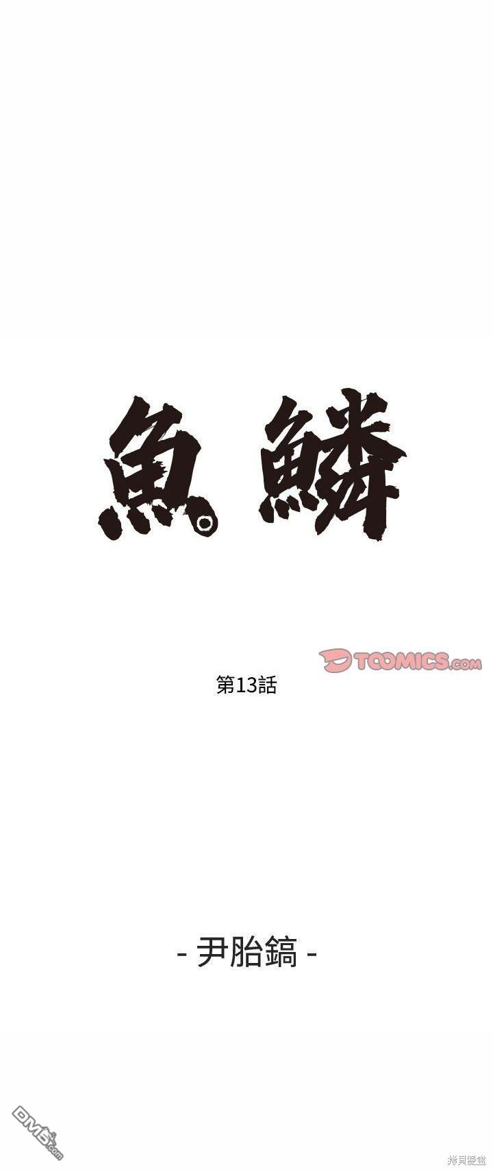 第13话0