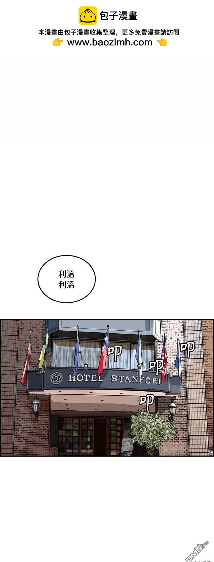 第13话1