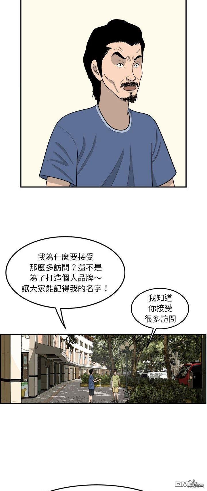 第13话10