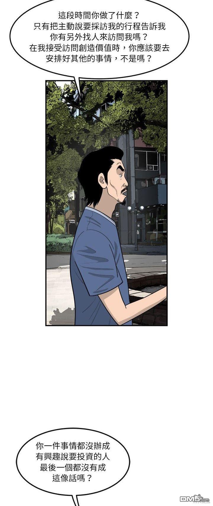 第13话11