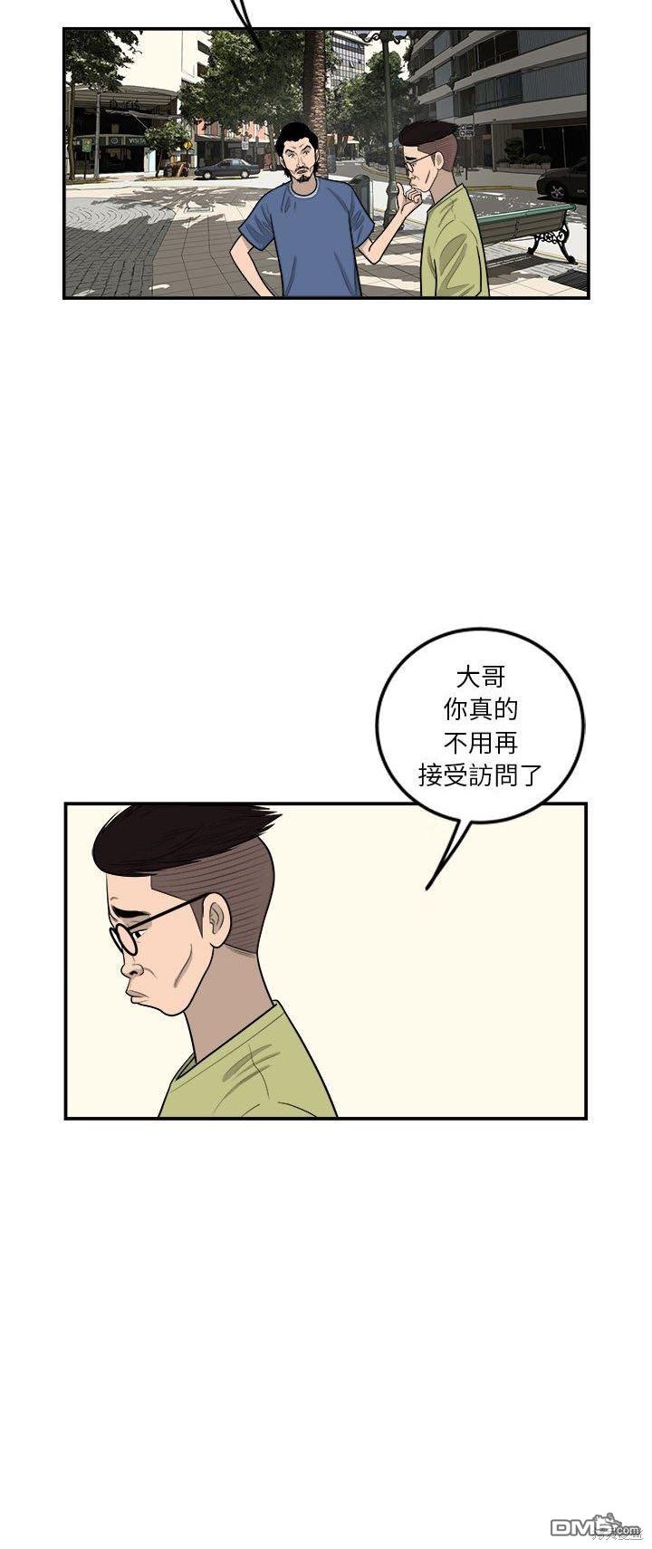 第13话12