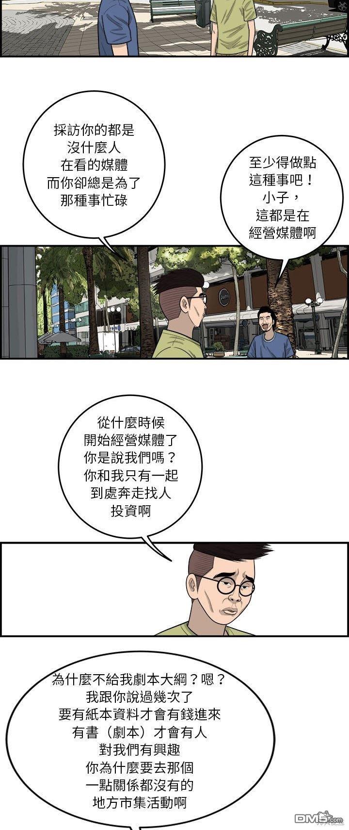 第13话14