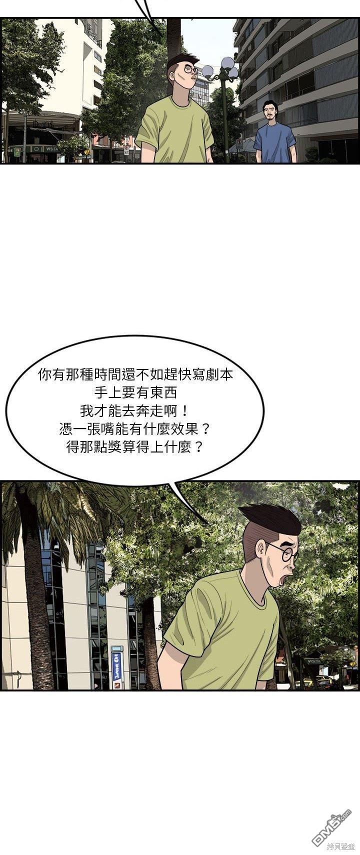 第13话15