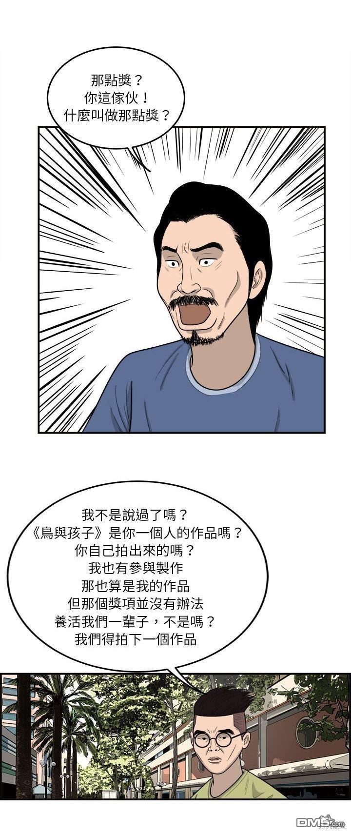 第13话16