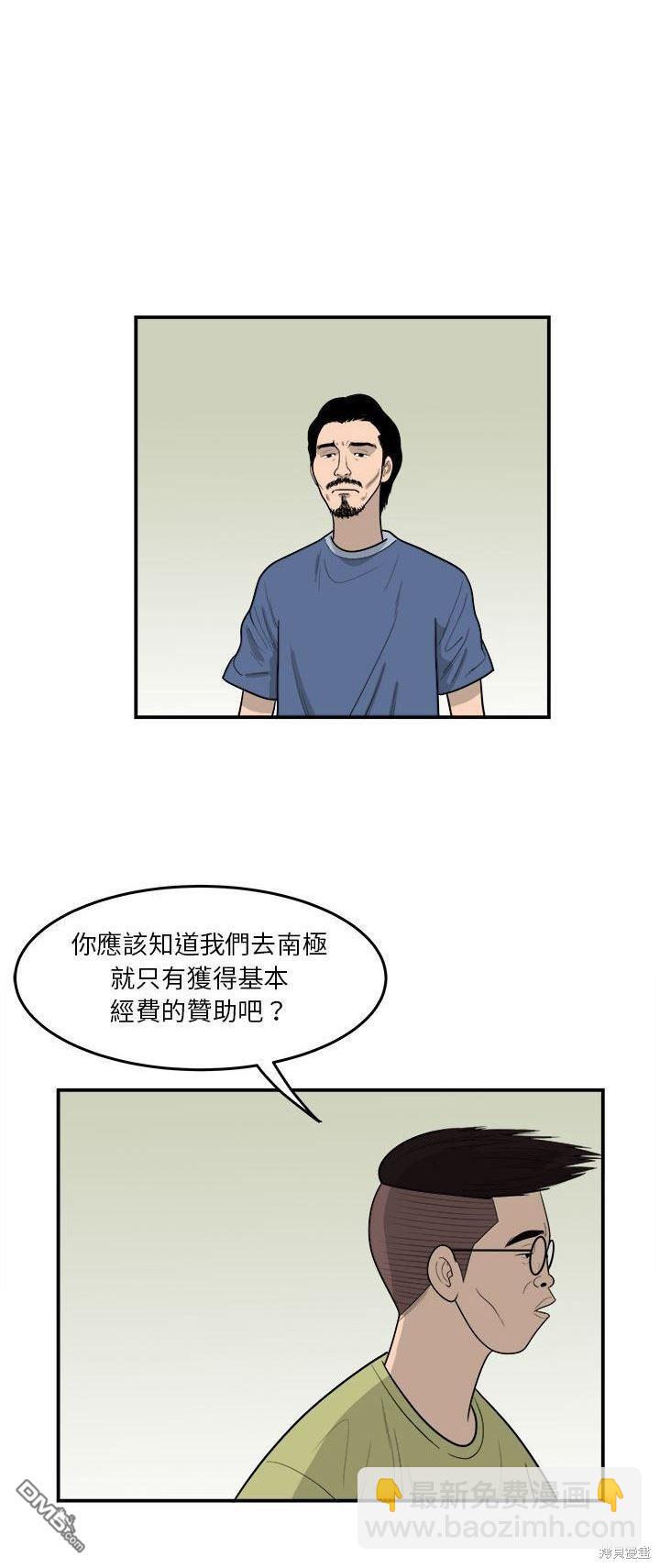 第13话17