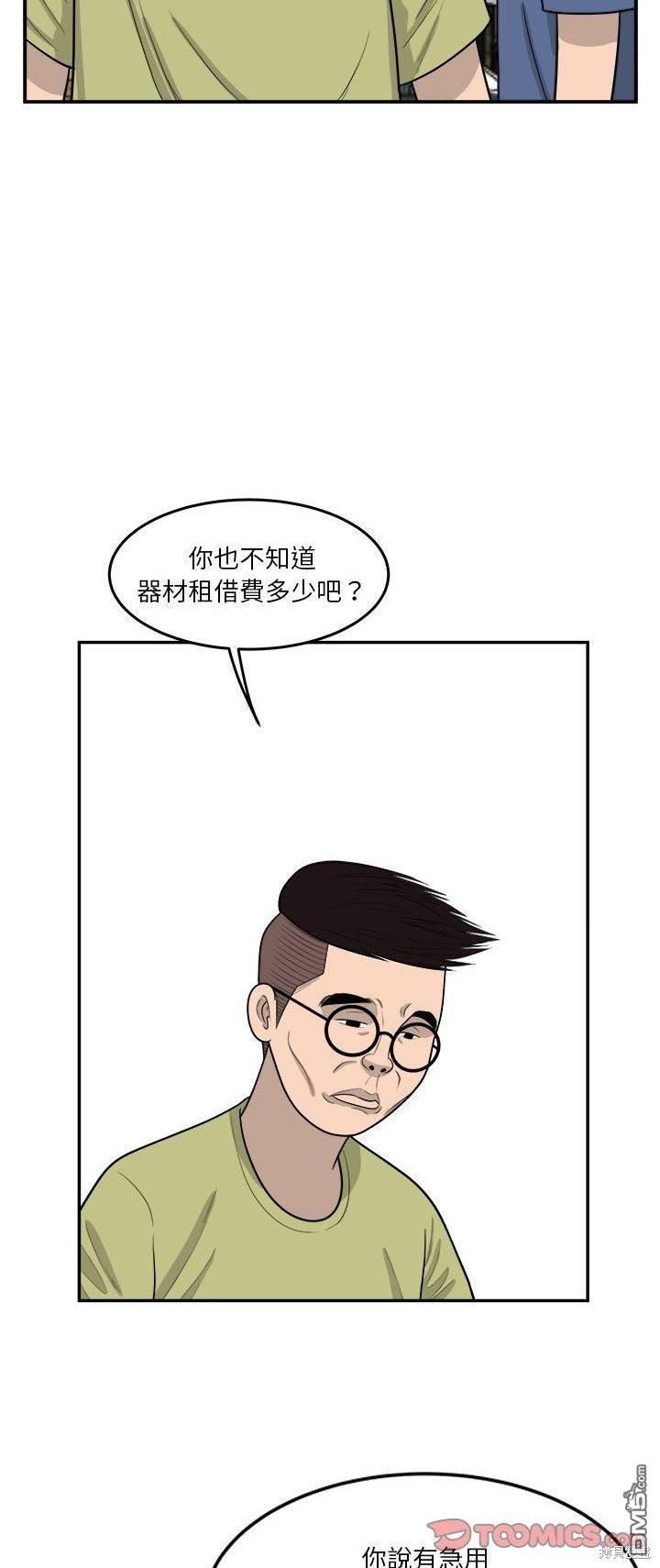 第13话19