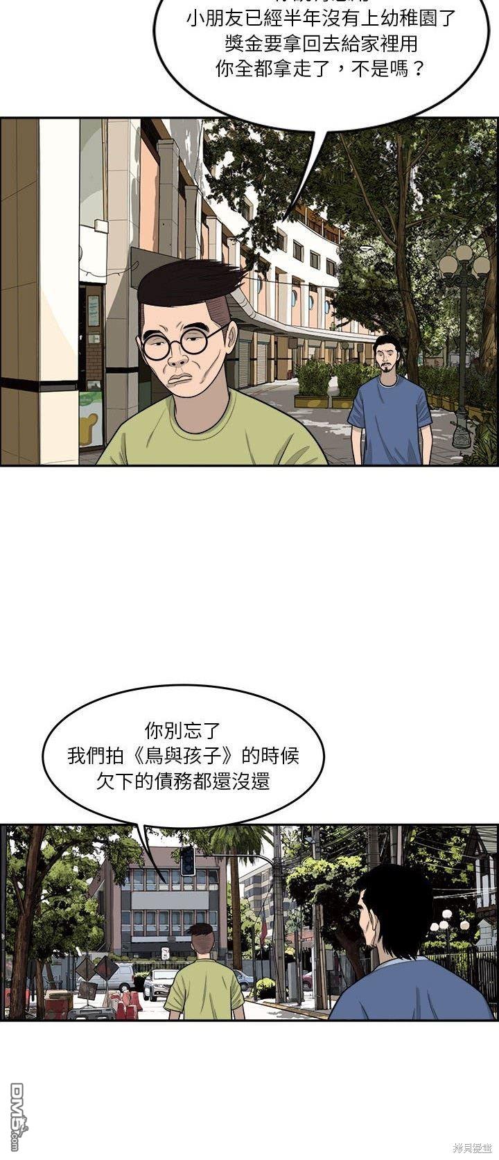 第13话20