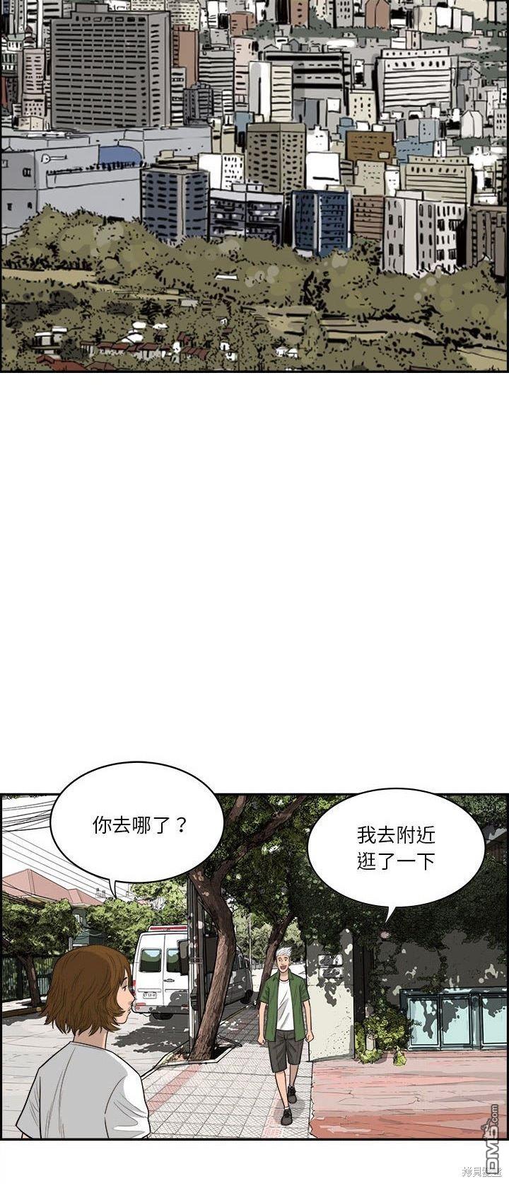 第13话29